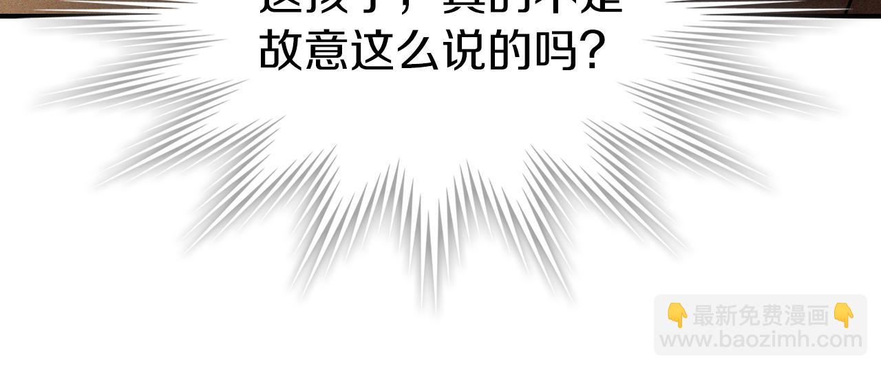 武神迴歸錄 - 第101話 慘勝(3/3) - 5