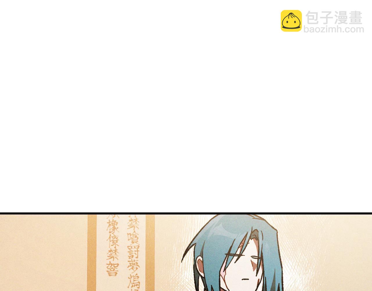 武神迴歸錄 - 第101話 慘勝(3/3) - 6