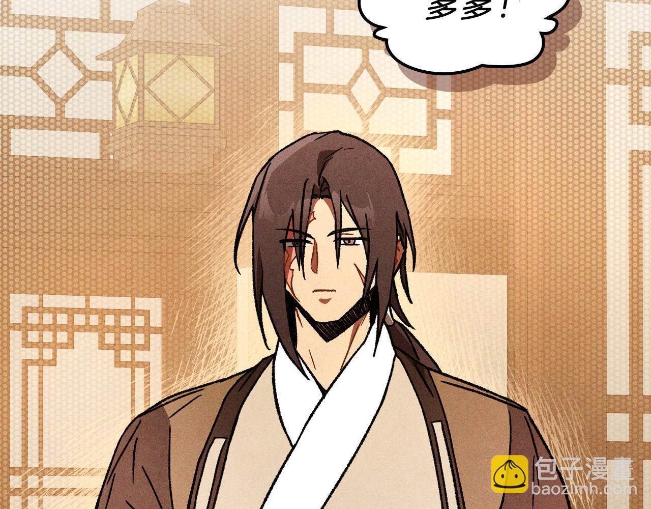 武神迴歸錄 - 第101話 慘勝(3/3) - 4