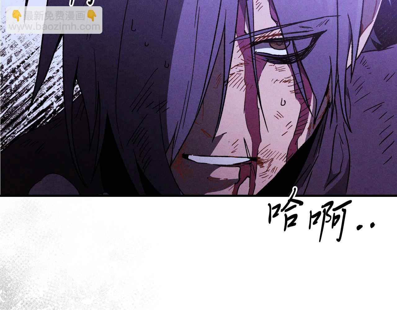 武神迴歸錄 - 第101話 慘勝(1/3) - 6