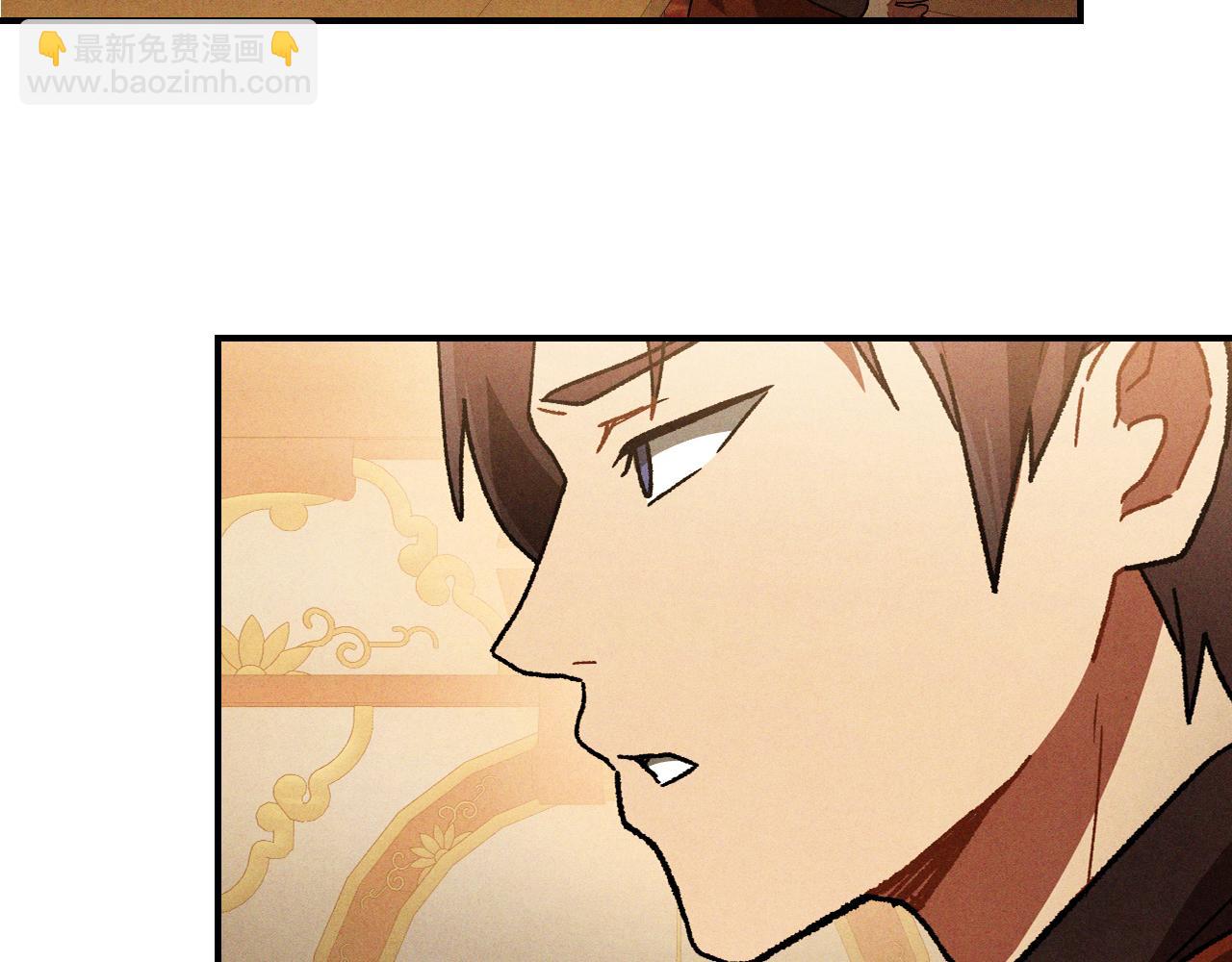 武神迴歸錄 - 第101話 慘勝(3/3) - 8