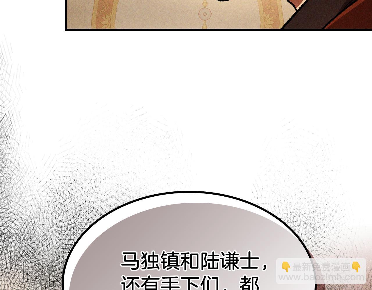 武神迴歸錄 - 第101話 慘勝(3/3) - 1