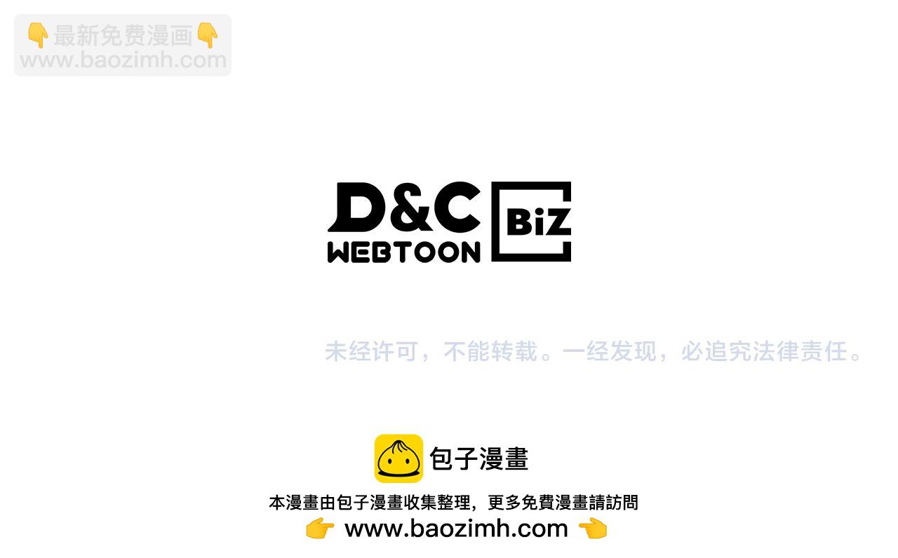 武神迴歸錄 - 第101話 慘勝(3/3) - 6