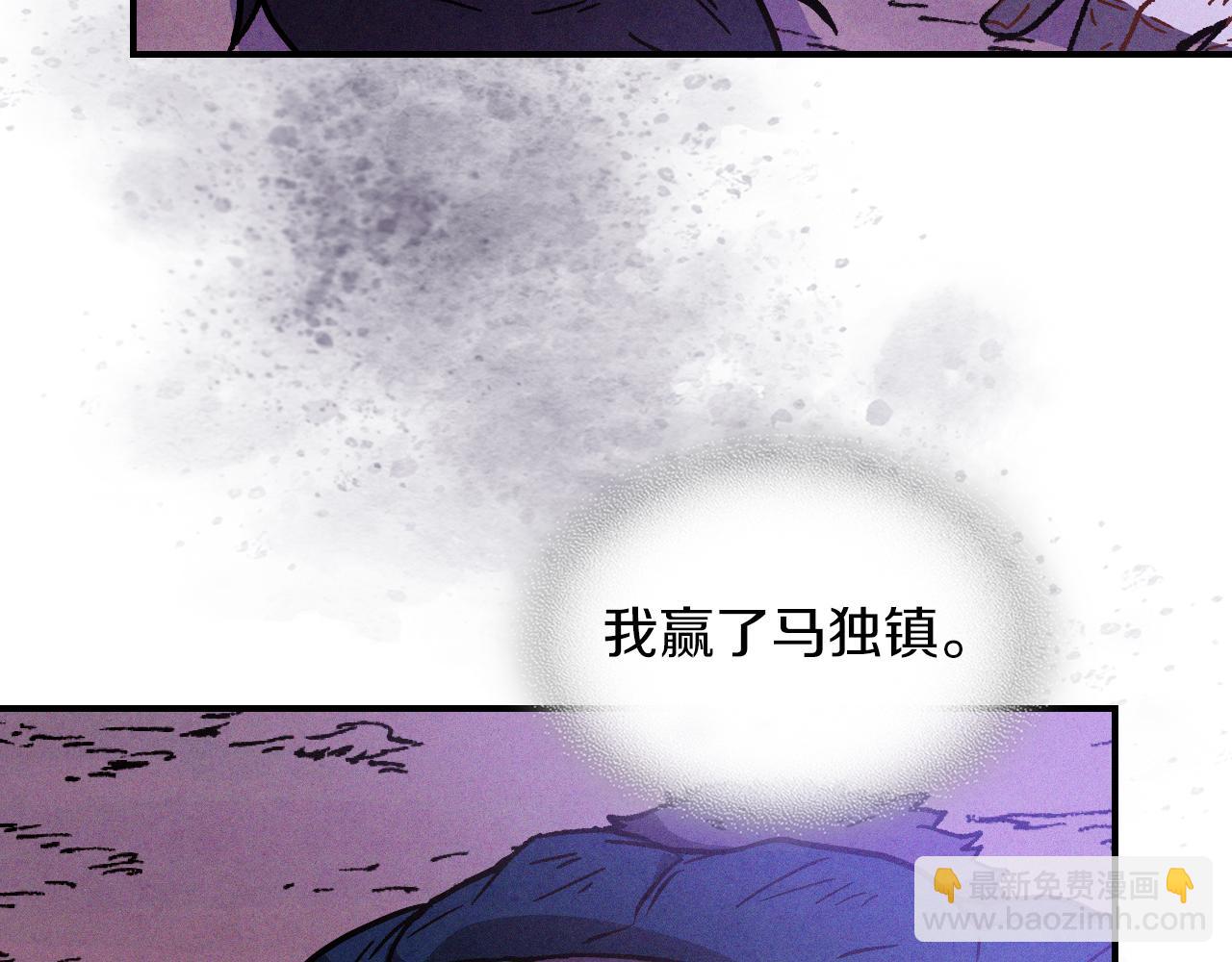 武神迴歸錄 - 第101話 慘勝(1/3) - 2