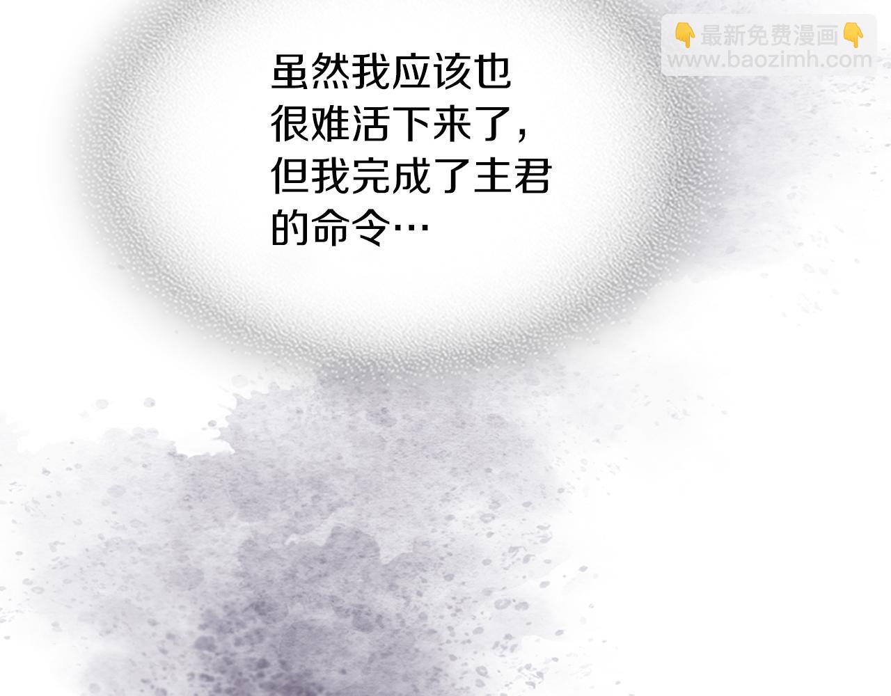 武神迴歸錄 - 第101話 慘勝(1/3) - 4