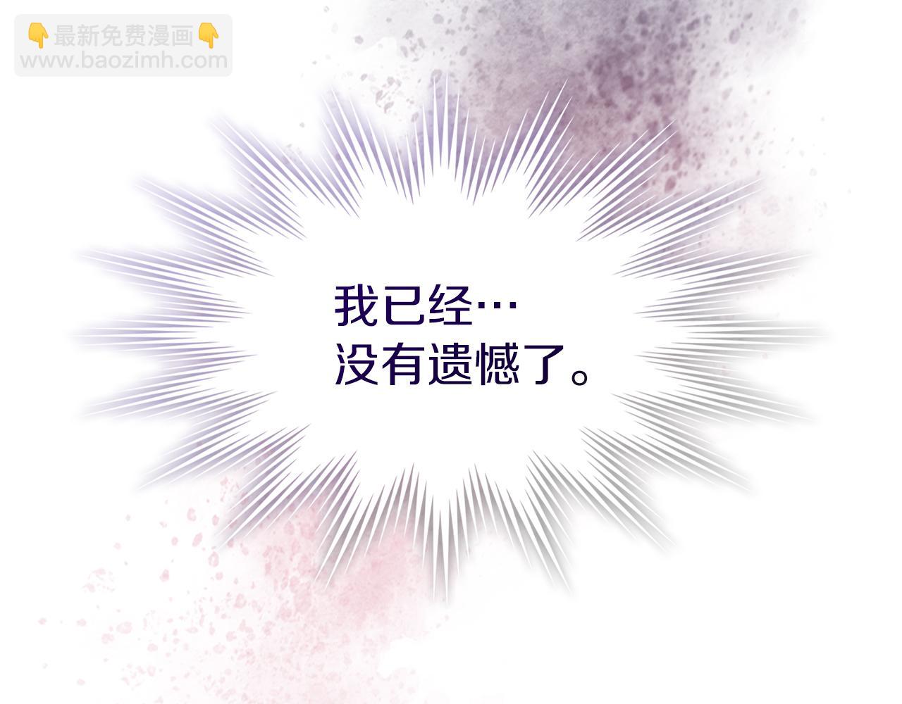 武神迴歸錄 - 第101話 慘勝(1/3) - 7