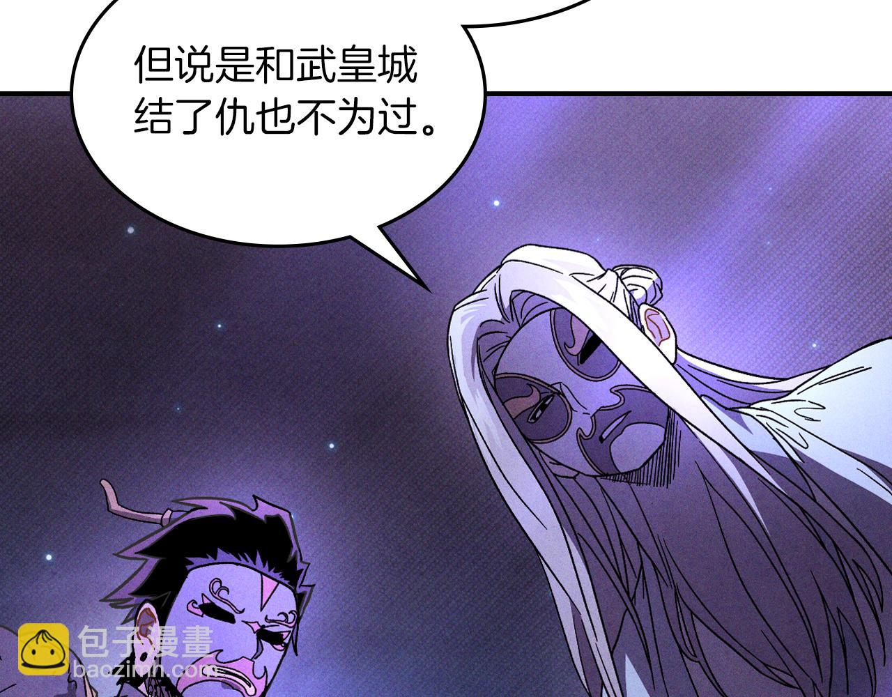 武神迴歸錄 - 第101話 慘勝(1/3) - 5