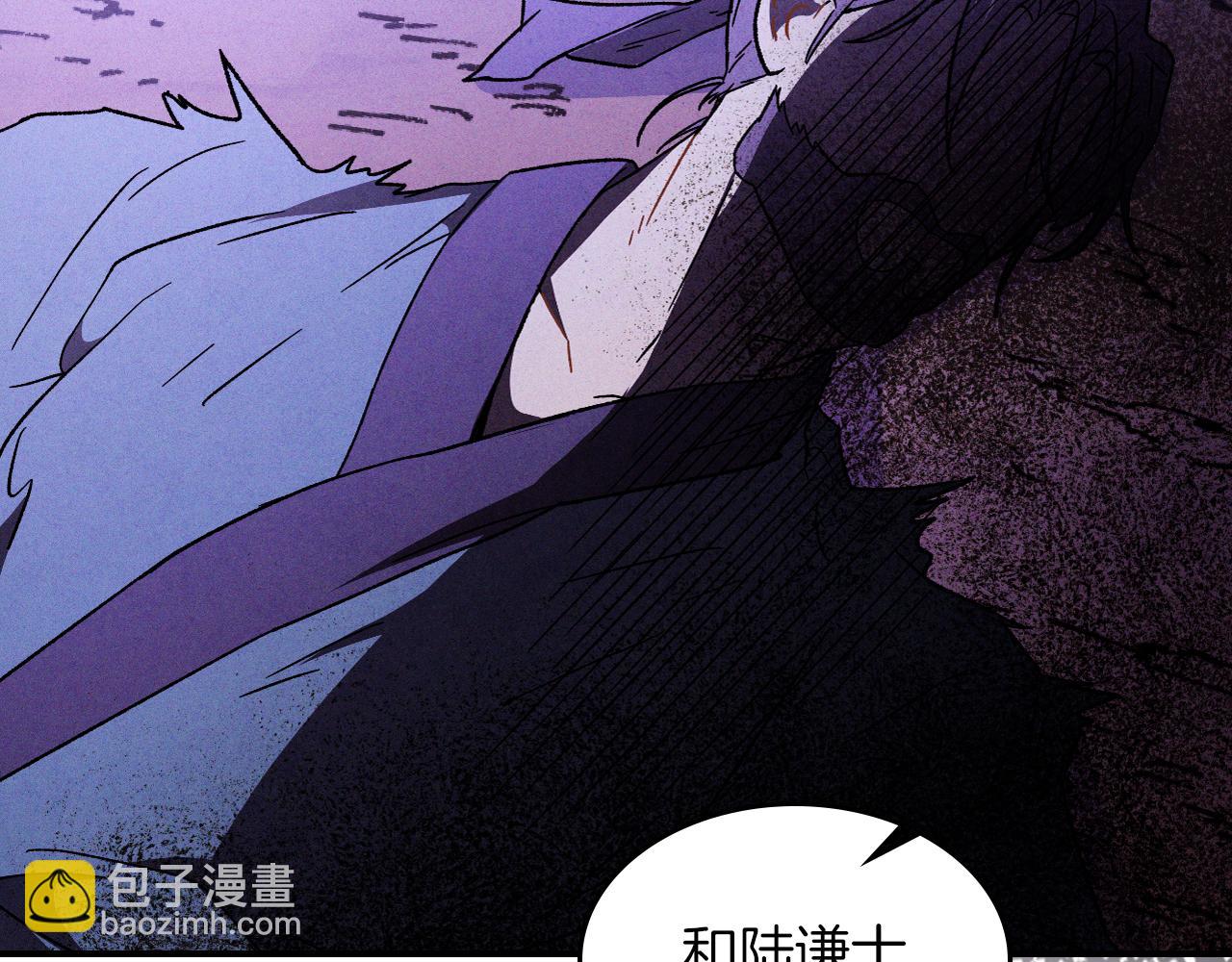 武神迴歸錄 - 第101話 慘勝(2/3) - 2