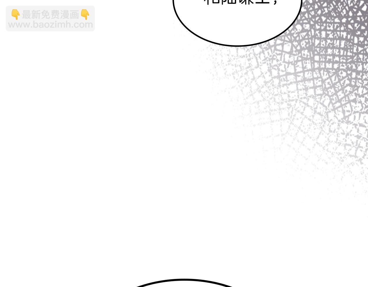 武神迴歸錄 - 第101話 慘勝(2/3) - 3