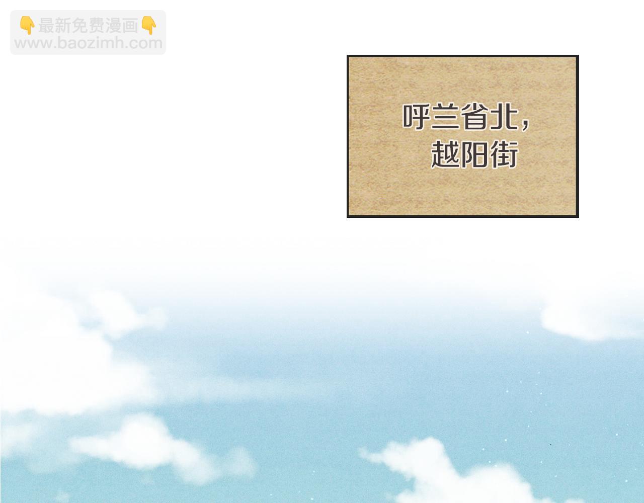 武神迴歸錄 - 第101話 慘勝(2/3) - 8