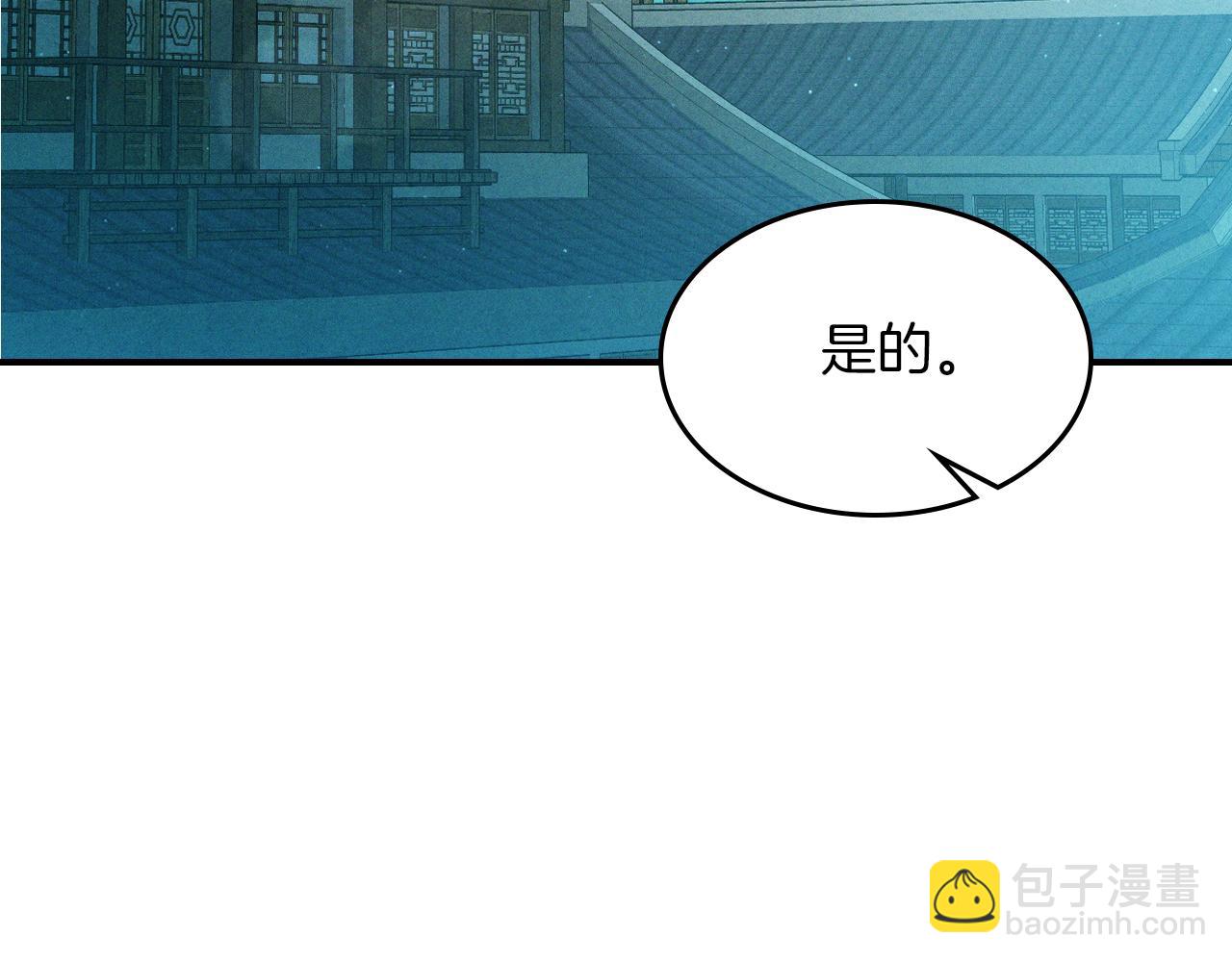 武神迴歸錄 - 第101話 慘勝(2/3) - 2