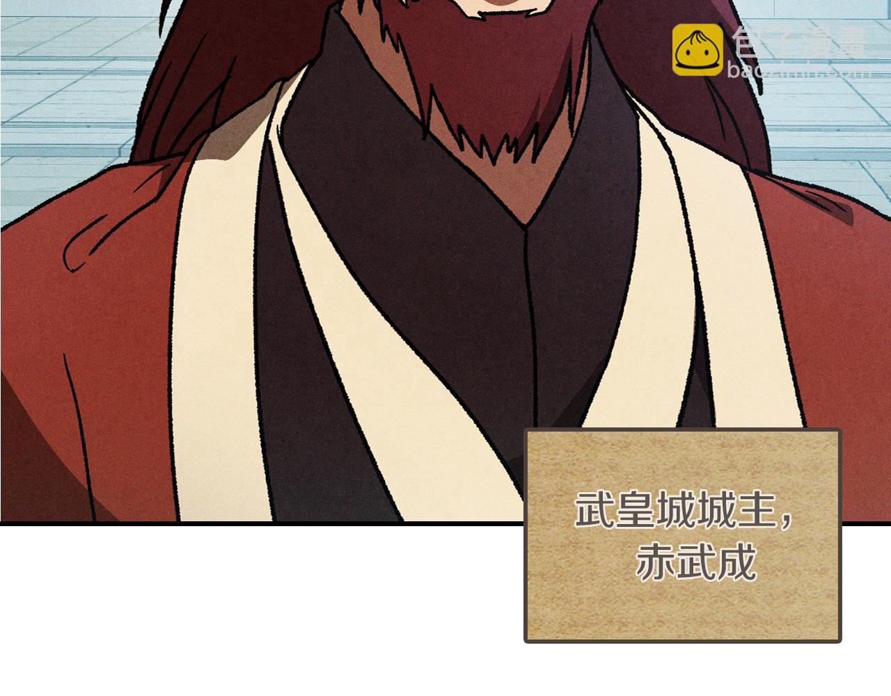 武神迴歸錄 - 第101話 慘勝(2/3) - 4