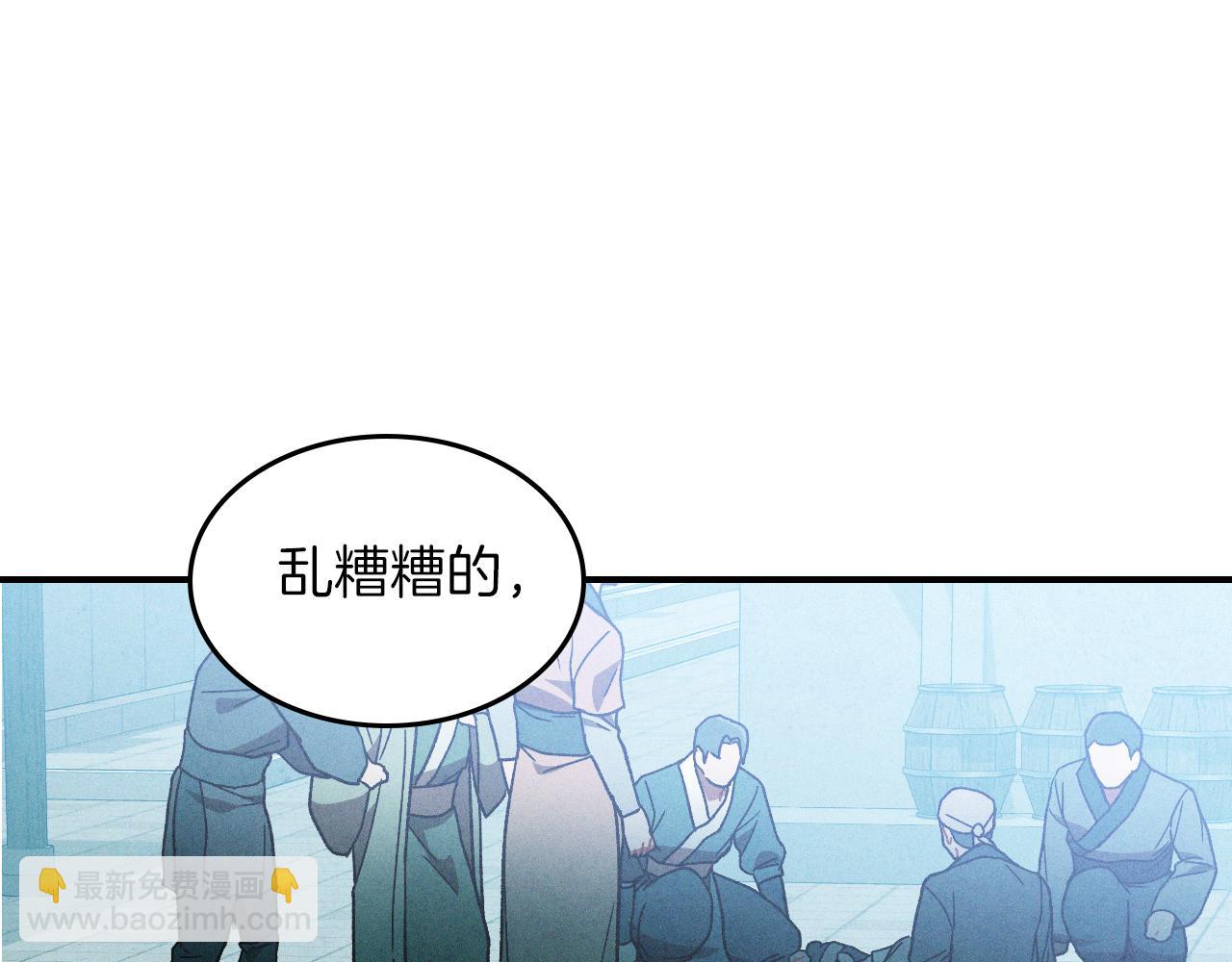 武神迴歸錄 - 第101話 慘勝(2/3) - 5