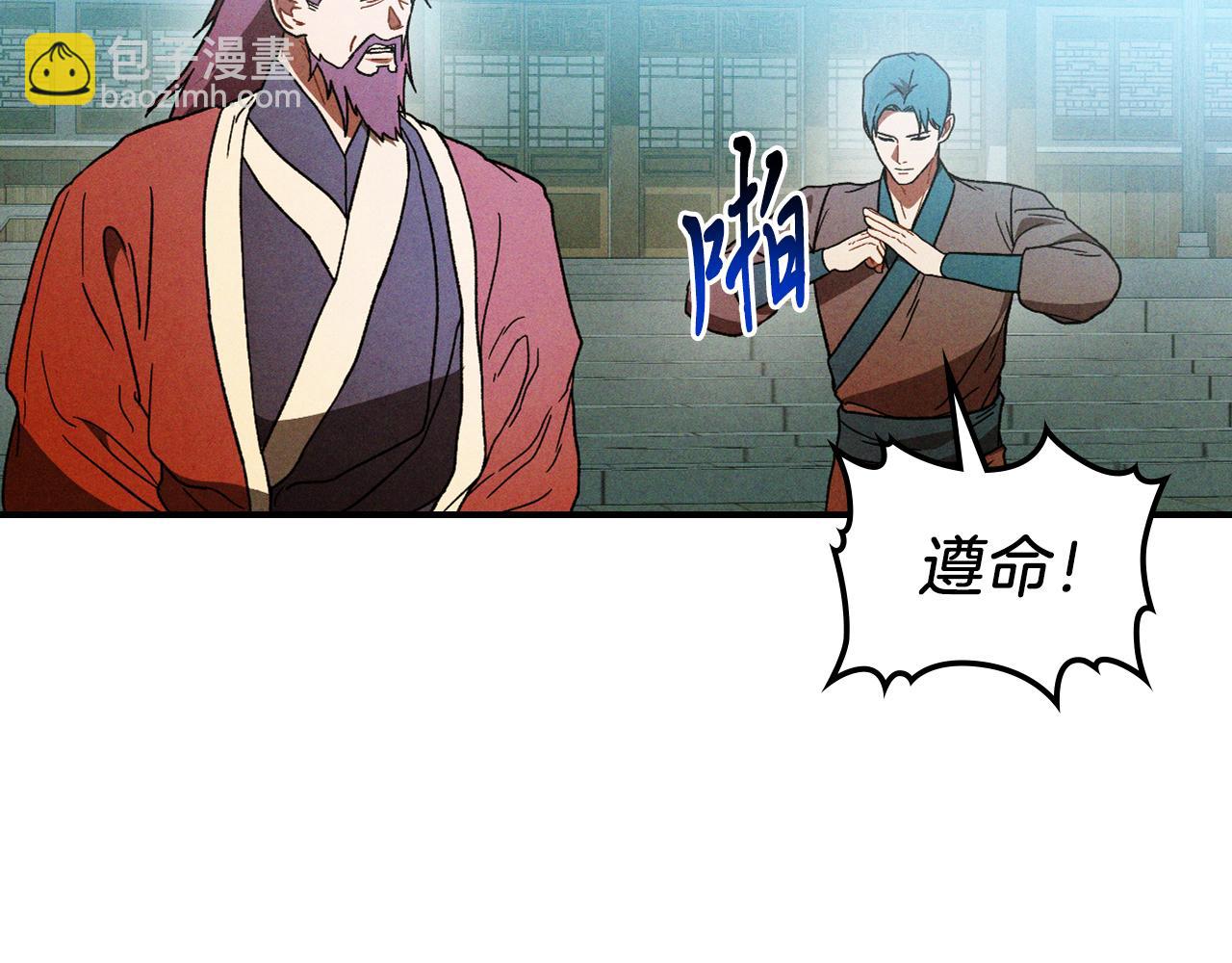 武神迴歸錄 - 第101話 慘勝(2/3) - 5