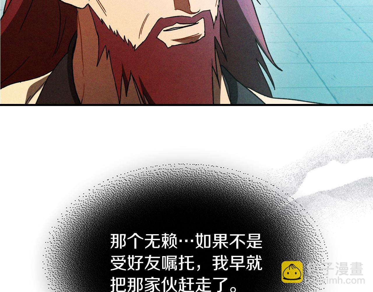 武神迴歸錄 - 第101話 慘勝(2/3) - 7