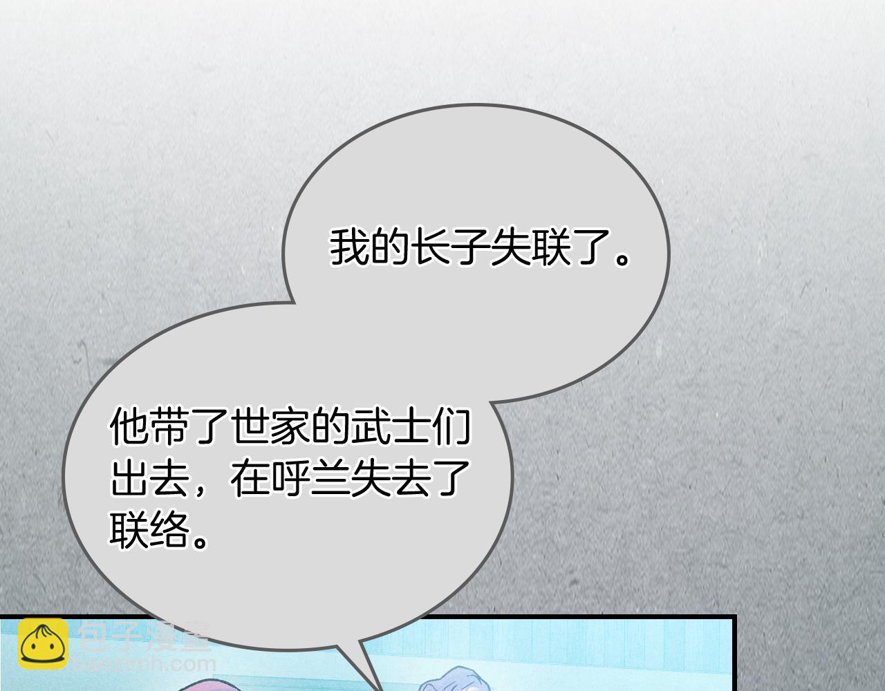 武神迴歸錄 - 第101話 慘勝(2/3) - 1