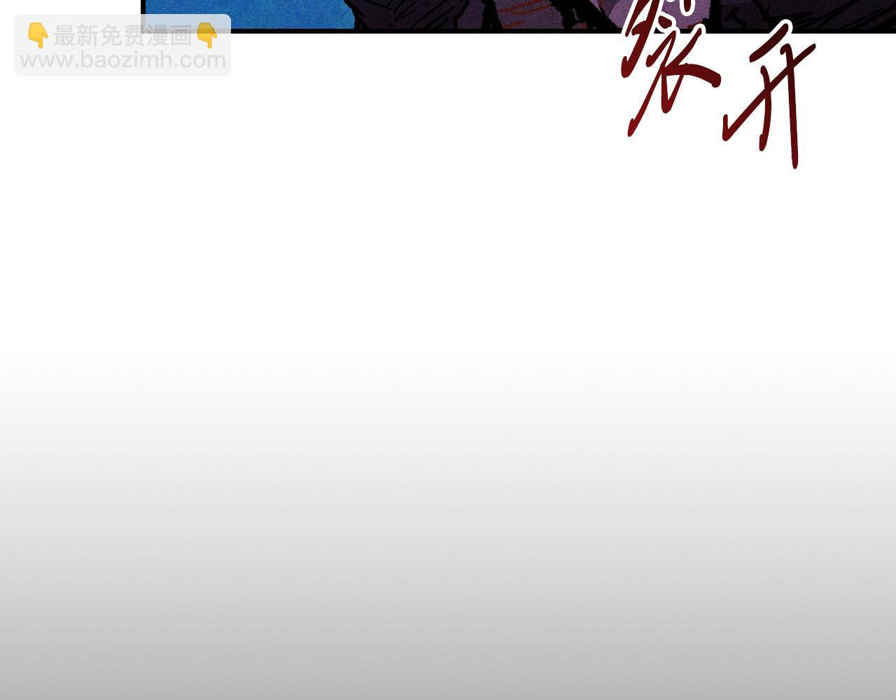 武神迴歸錄 - 第101話 慘勝(1/3) - 8