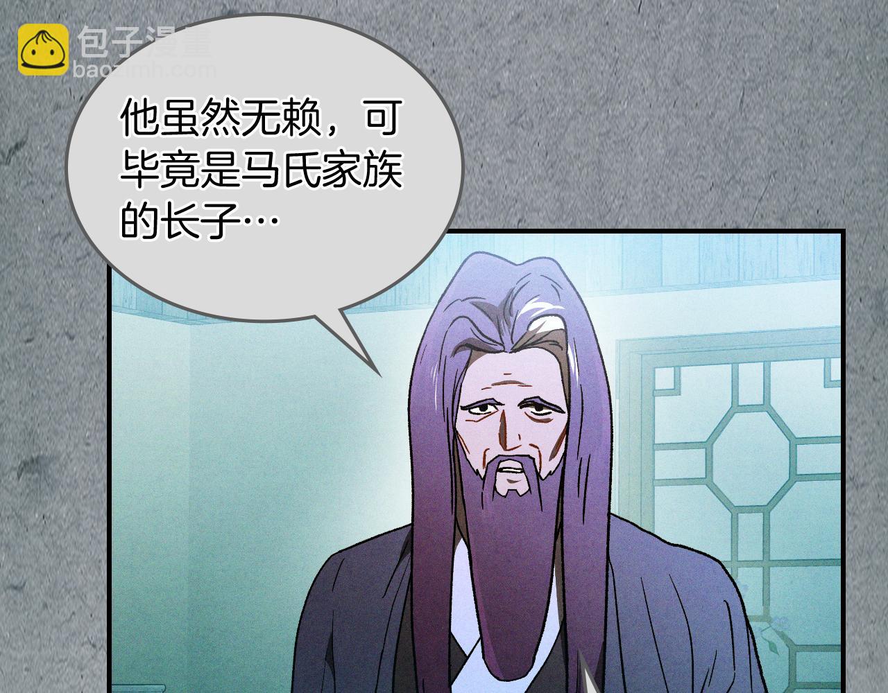 武神迴歸錄 - 第101話 慘勝(2/3) - 3