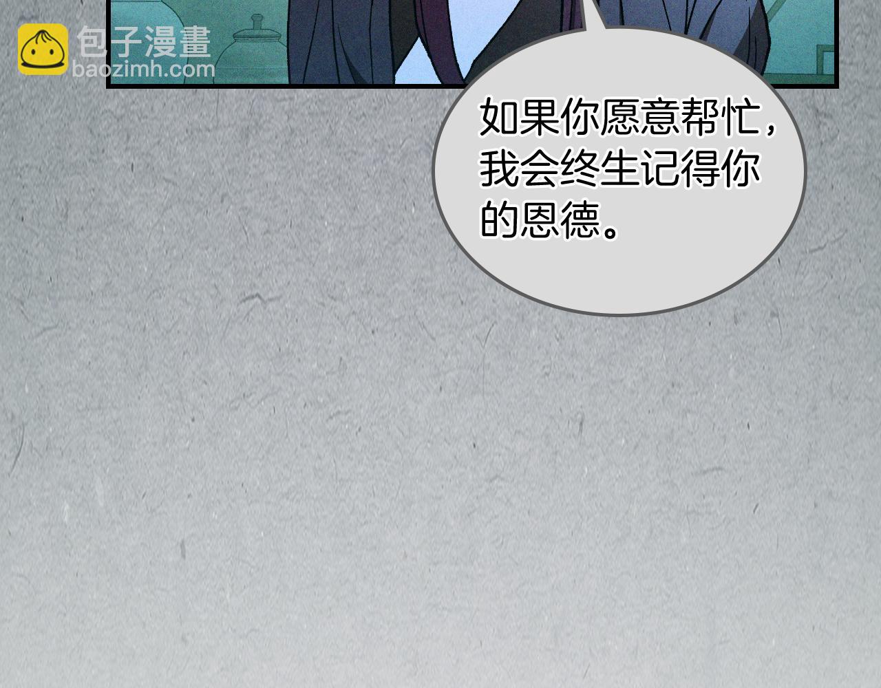 武神迴歸錄 - 第101話 慘勝(2/3) - 4