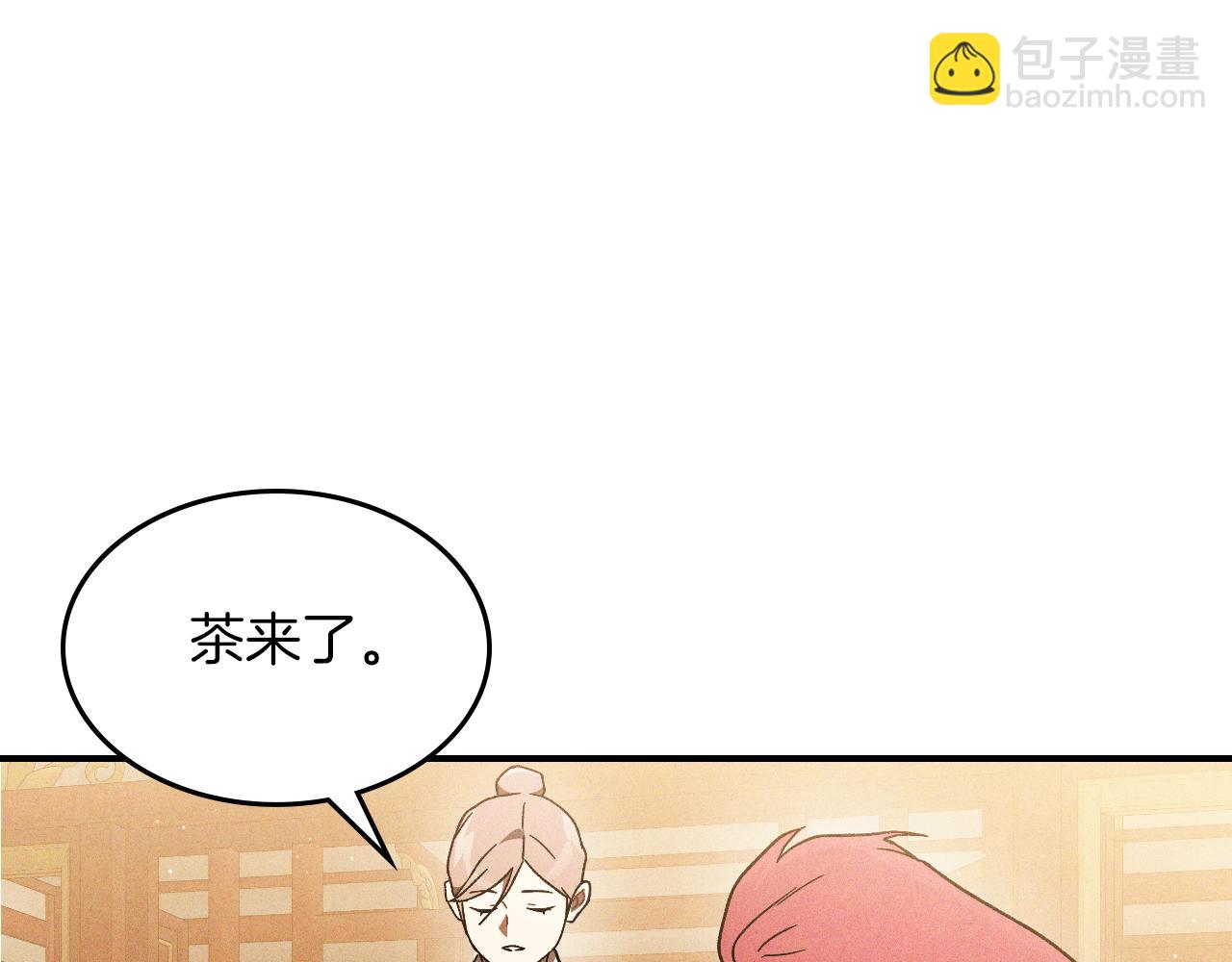 武神迴歸錄 - 第101話 慘勝(2/3) - 2