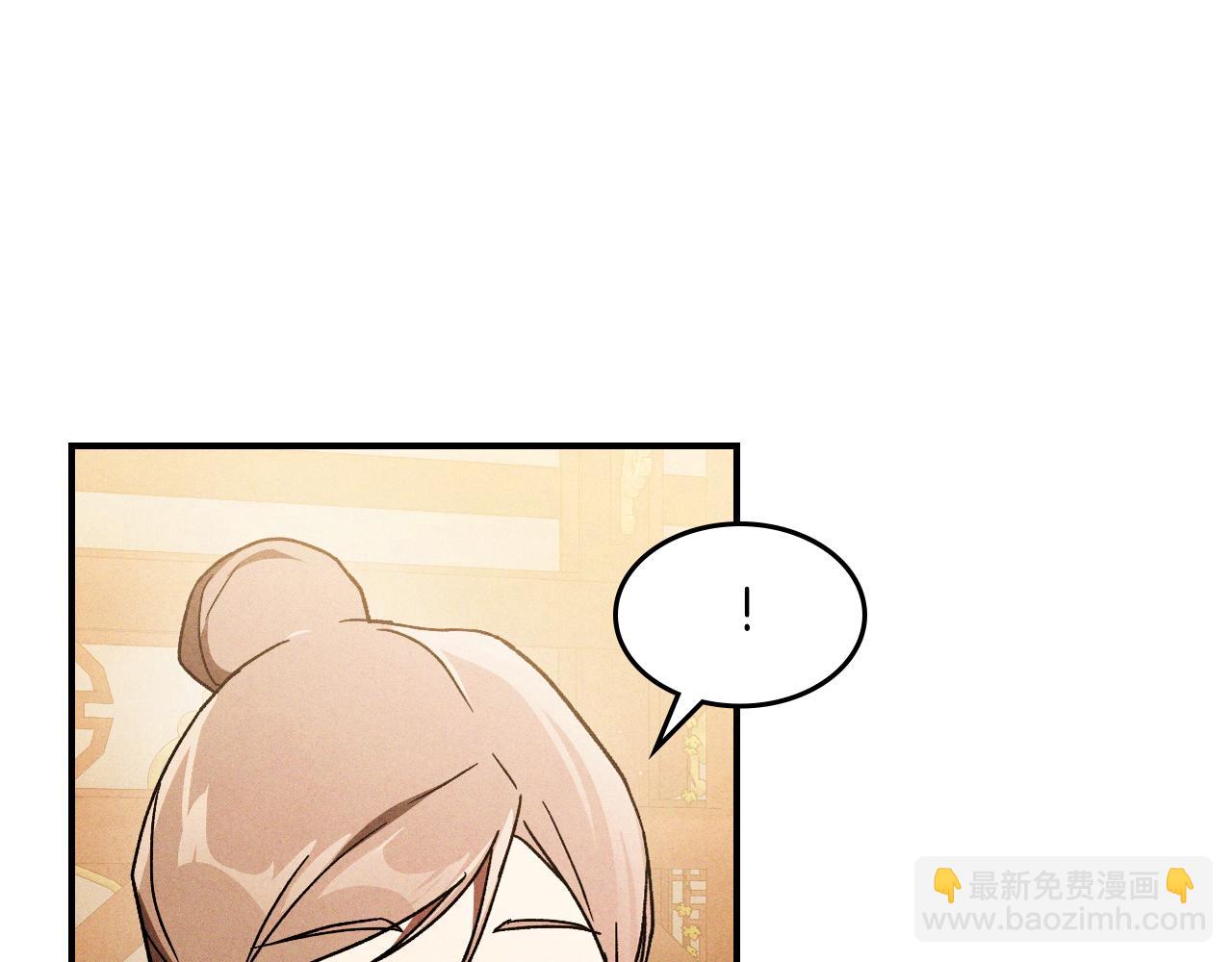 武神迴歸錄 - 第101話 慘勝(2/3) - 4