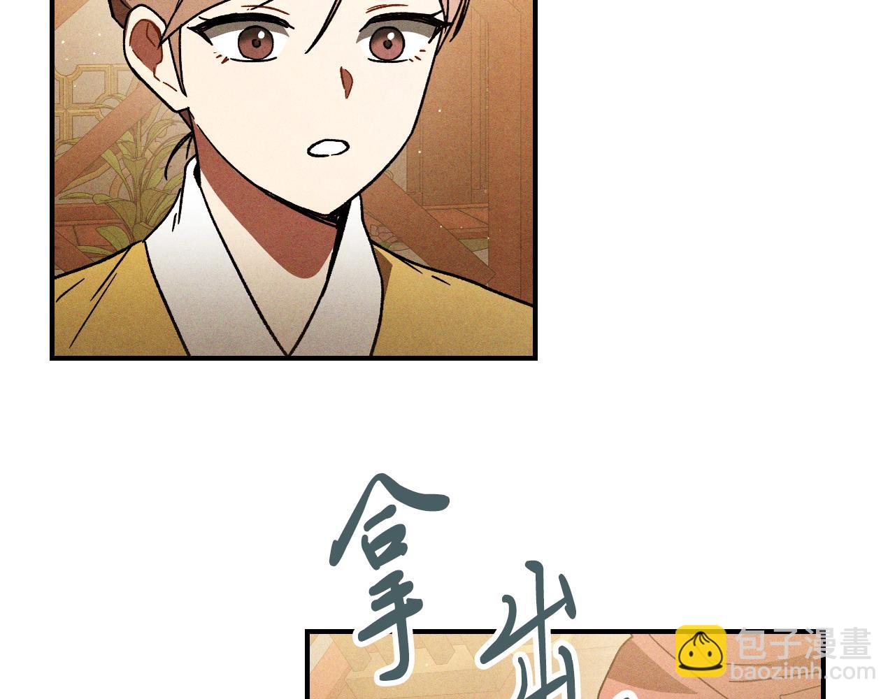 武神迴歸錄 - 第101話 慘勝(2/3) - 5