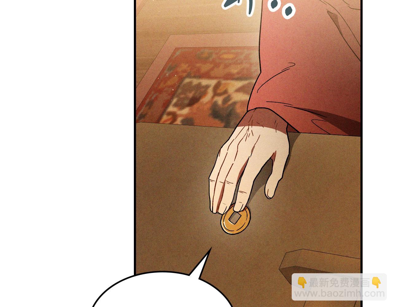 武神迴歸錄 - 第101話 慘勝(2/3) - 6