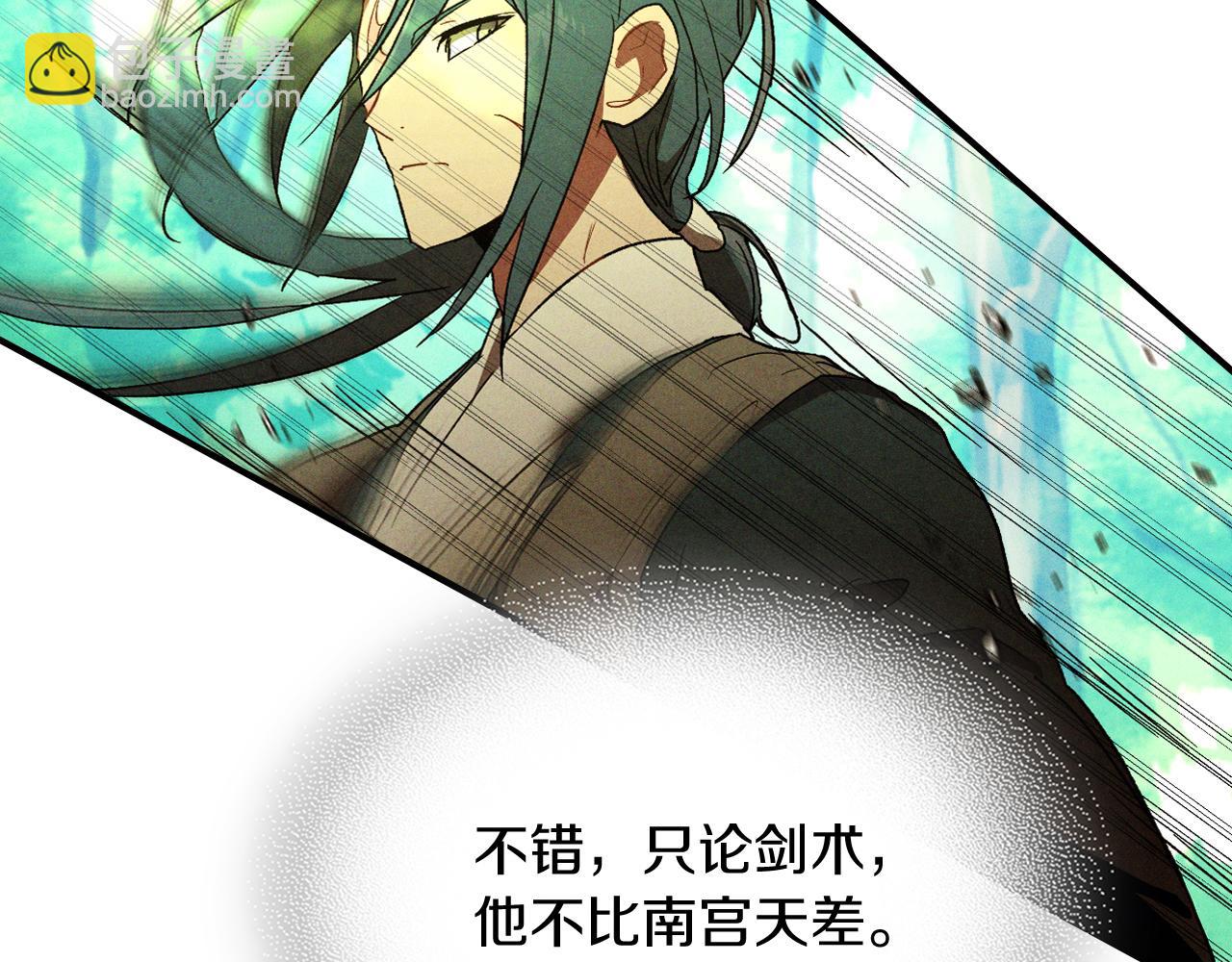 武神迴歸錄 - 第103話 慘敗(3/4) - 6