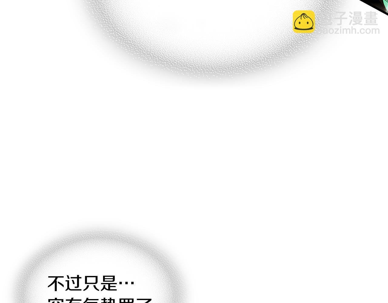 武神迴歸錄 - 第103話 慘敗(3/4) - 7