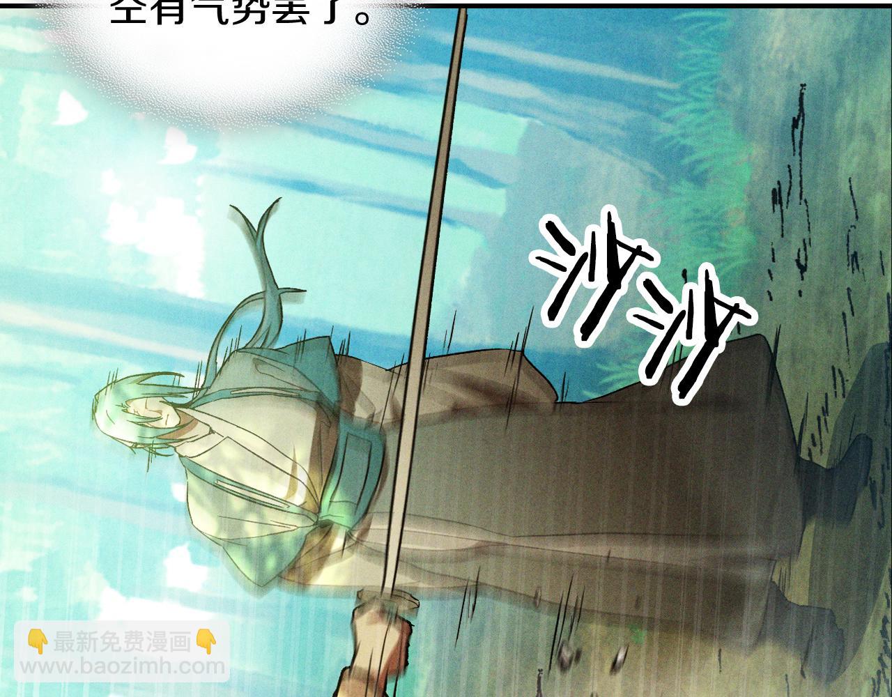 武神迴歸錄 - 第103話 慘敗(3/4) - 8