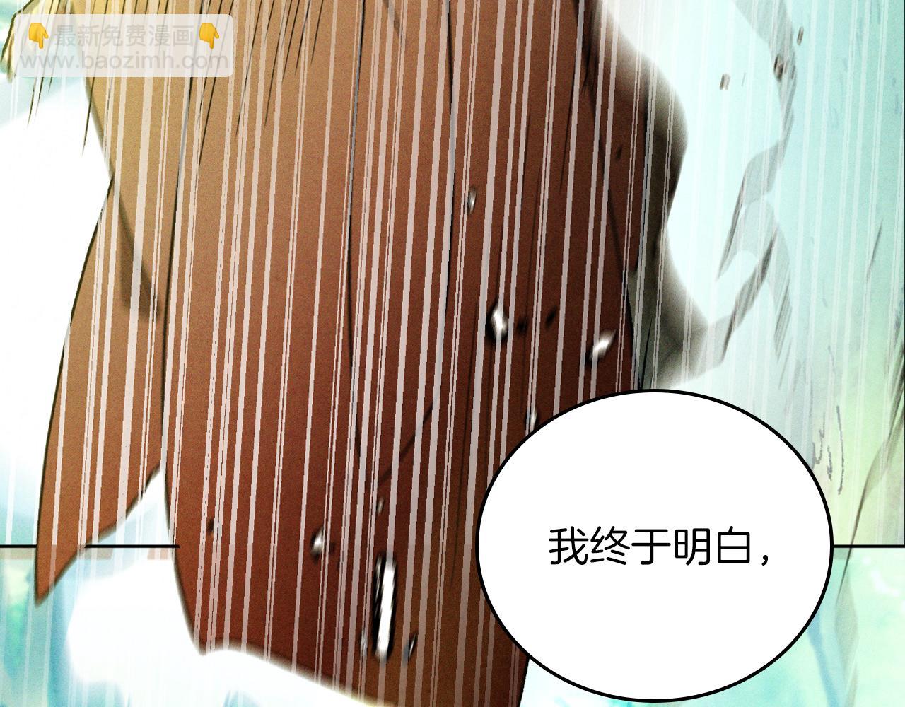 武神迴歸錄 - 第103話 慘敗(3/4) - 2