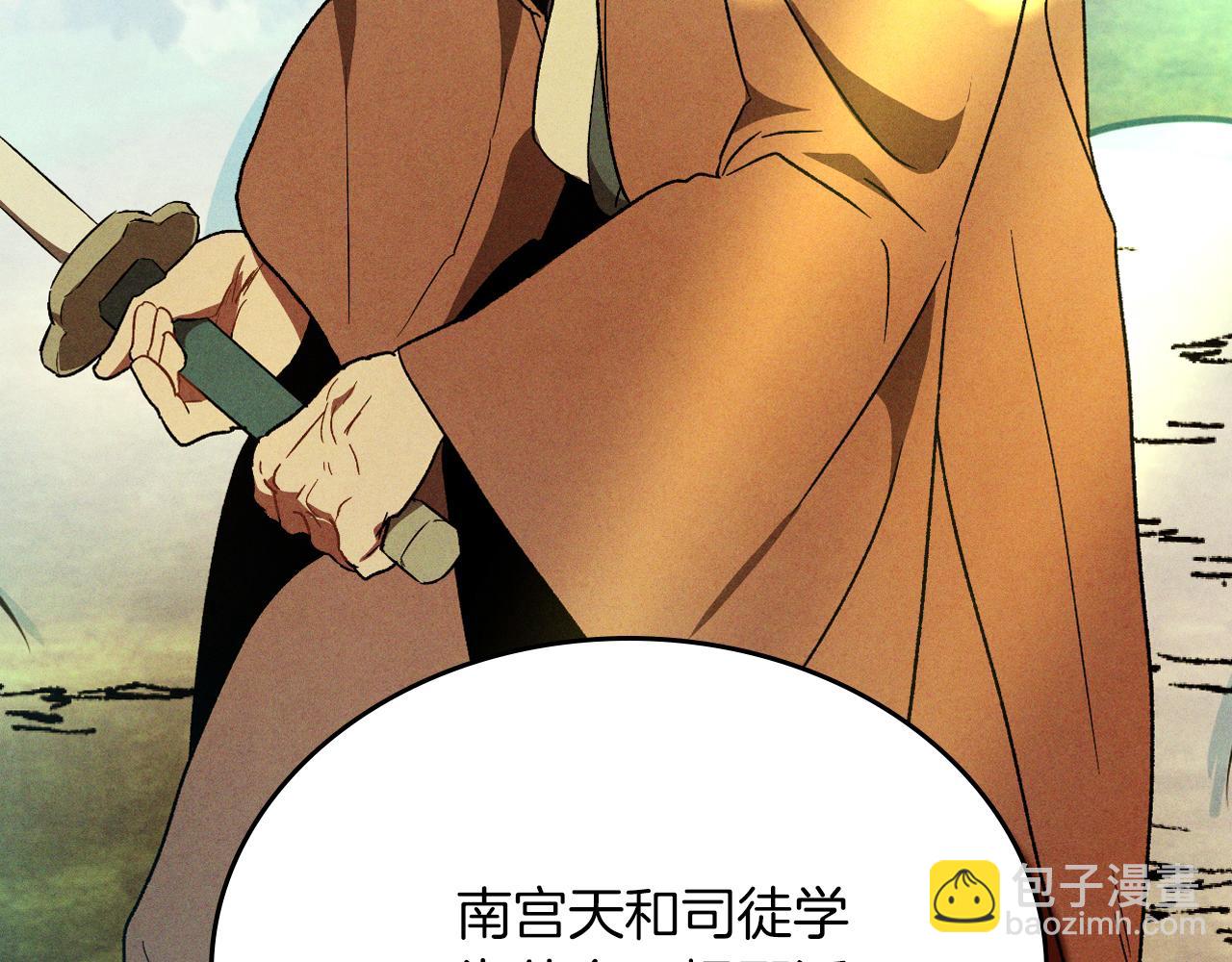 武神迴歸錄 - 第103話 慘敗(3/4) - 5