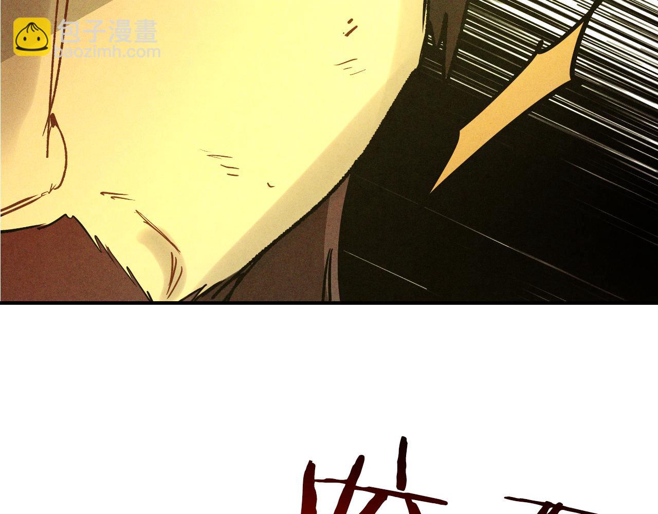 武神迴歸錄 - 第103話 慘敗(3/4) - 2