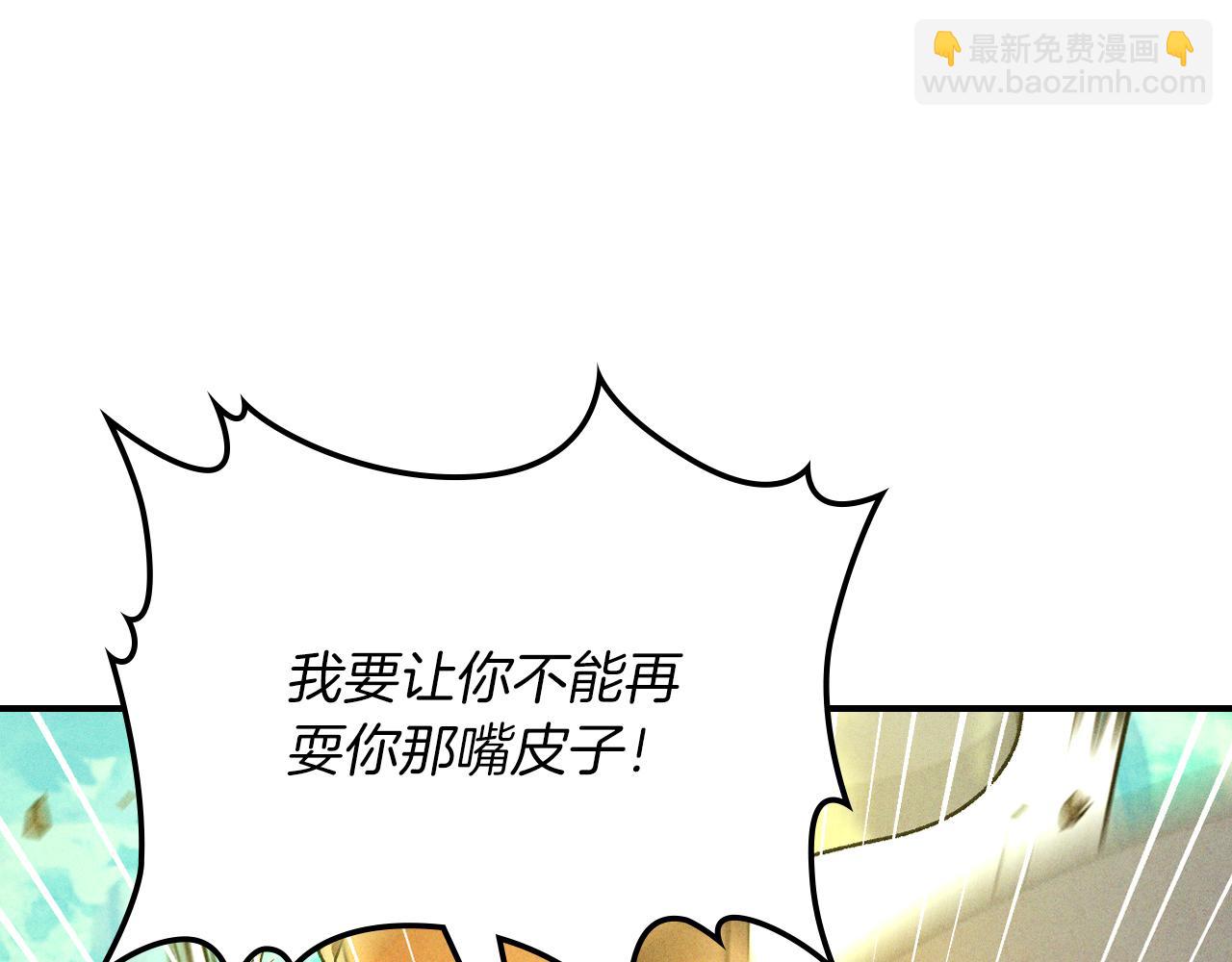 武神迴歸錄 - 第103話 慘敗(3/4) - 4