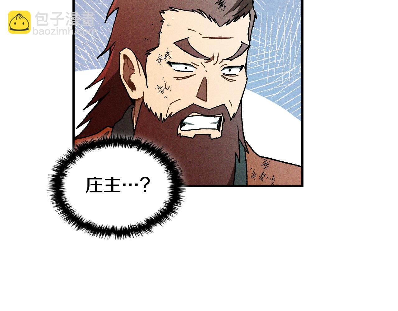 武神迴歸錄 - 第103話 慘敗(1/4) - 4