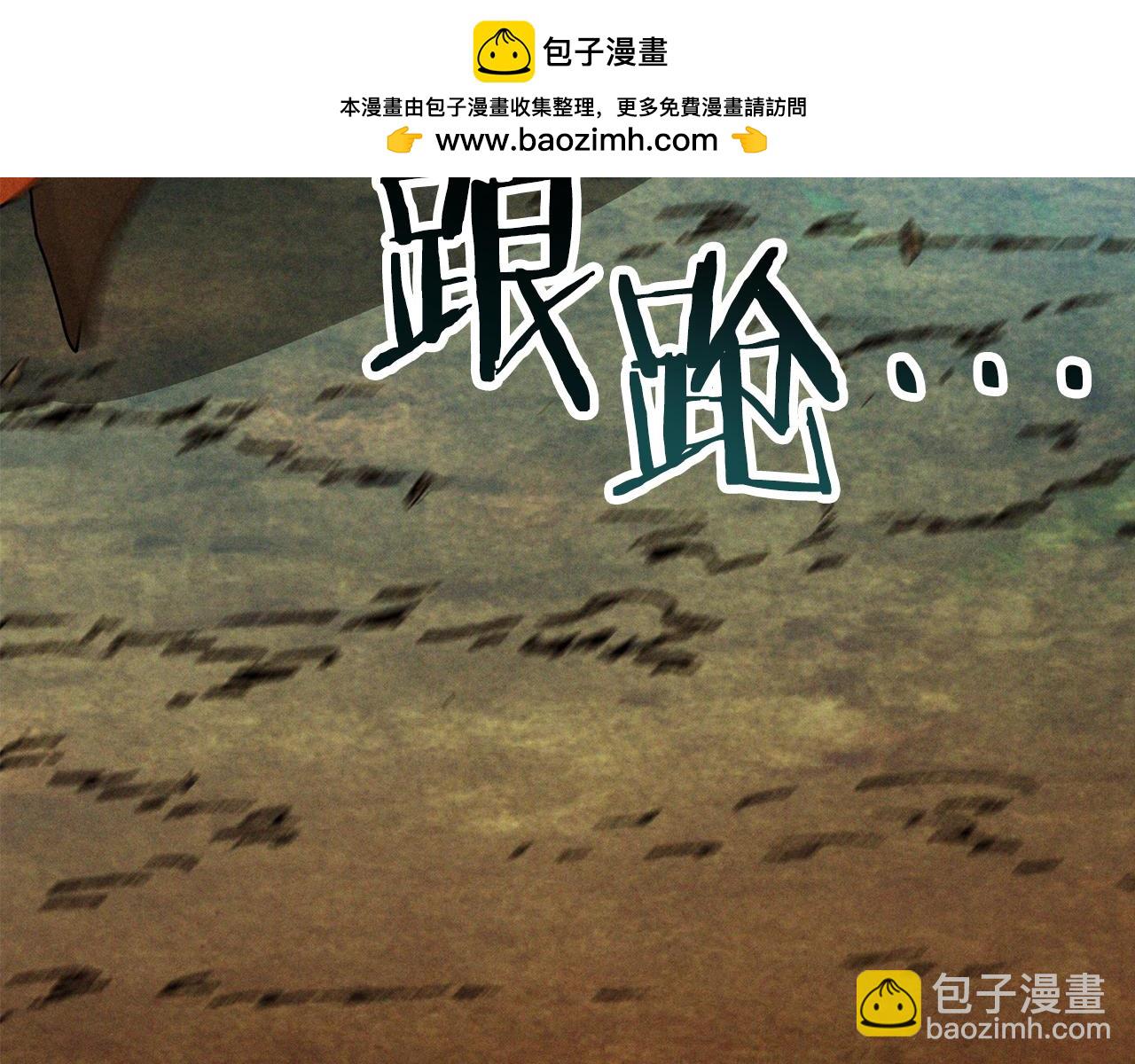 武神迴歸錄 - 第103話 慘敗(3/4) - 2