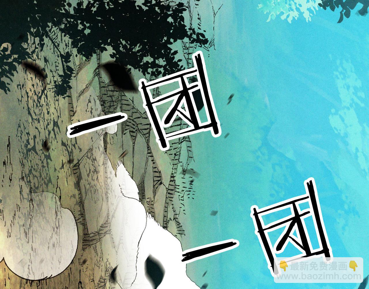 武神迴歸錄 - 第103話 慘敗(3/4) - 4