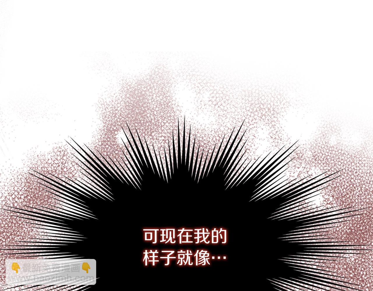 武神迴歸錄 - 第103話 慘敗(3/4) - 5