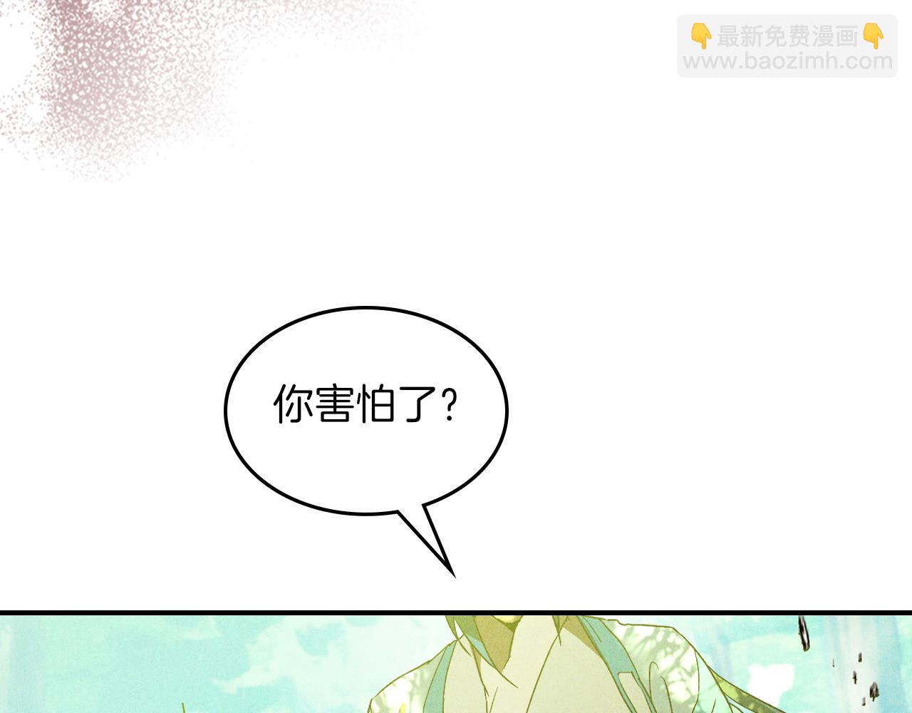 武神迴歸錄 - 第103話 慘敗(4/4) - 3