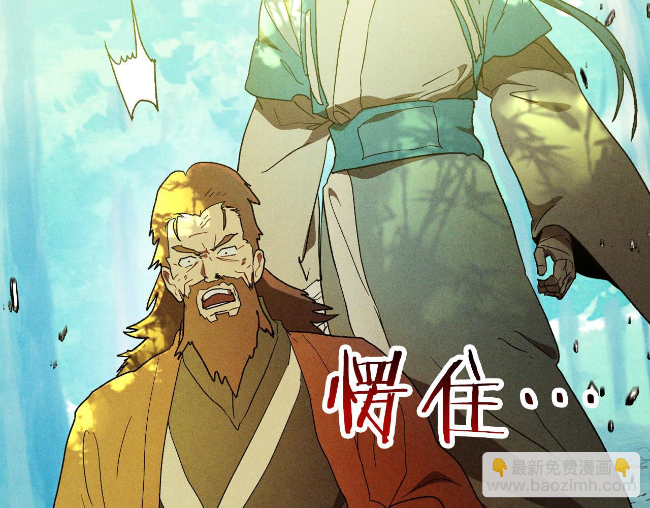 武神迴歸錄 - 第103話 慘敗(4/4) - 4