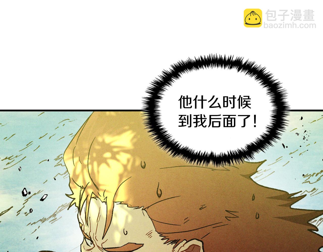 武神迴歸錄 - 第103話 慘敗(4/4) - 2