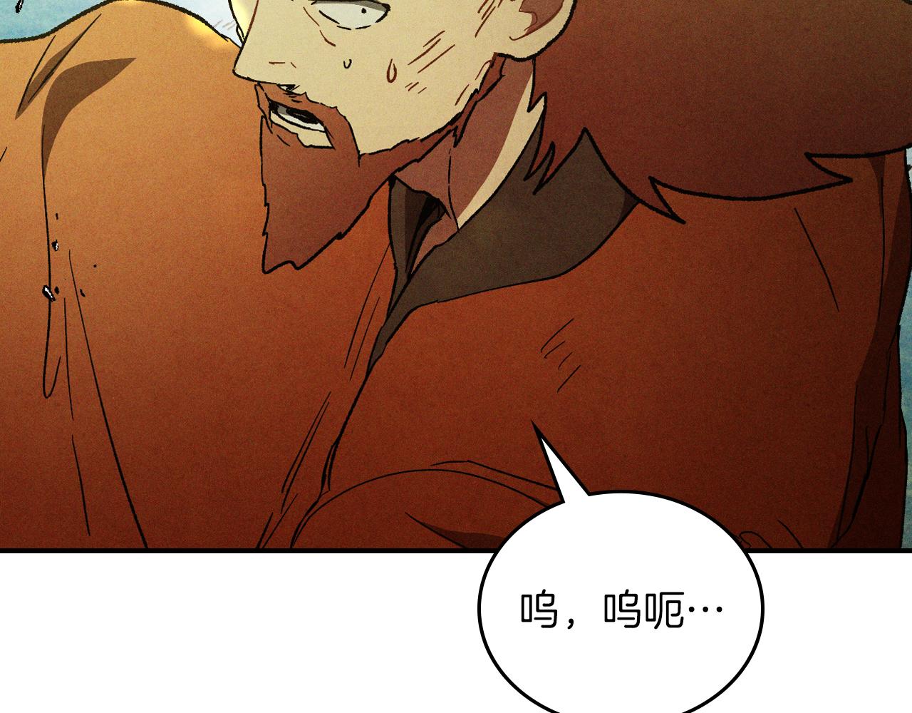 武神迴歸錄 - 第103話 慘敗(4/4) - 3