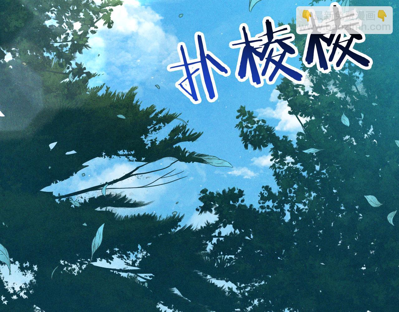 武神迴歸錄 - 第103話 慘敗(4/4) - 2