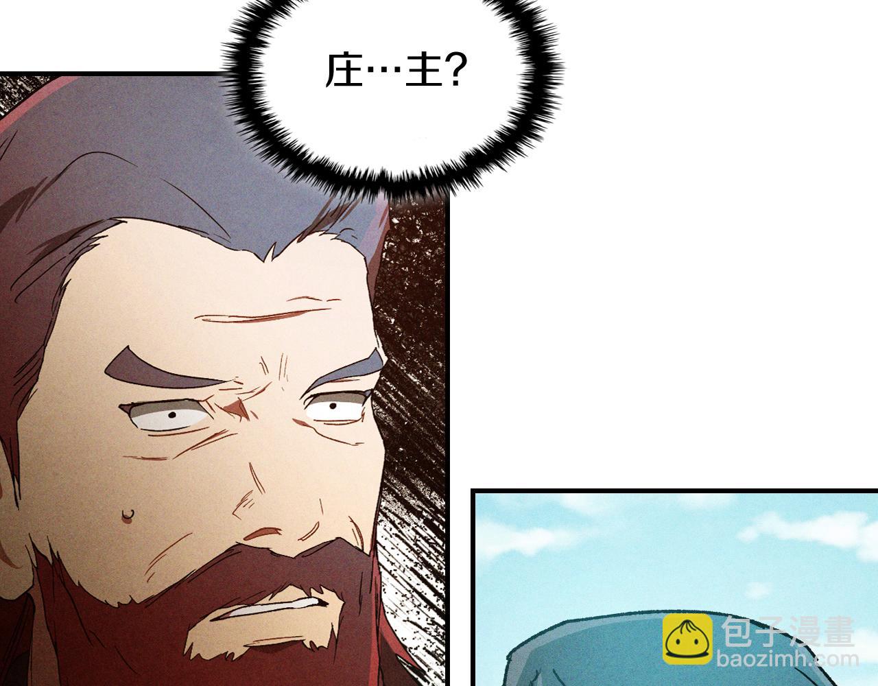 武神迴歸錄 - 第103話 慘敗(1/4) - 6