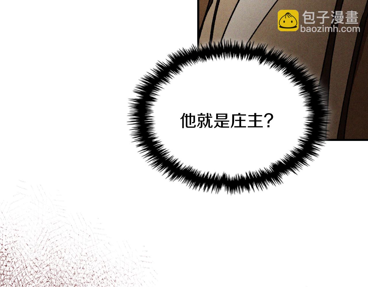 武神迴歸錄 - 第103話 慘敗(1/4) - 8