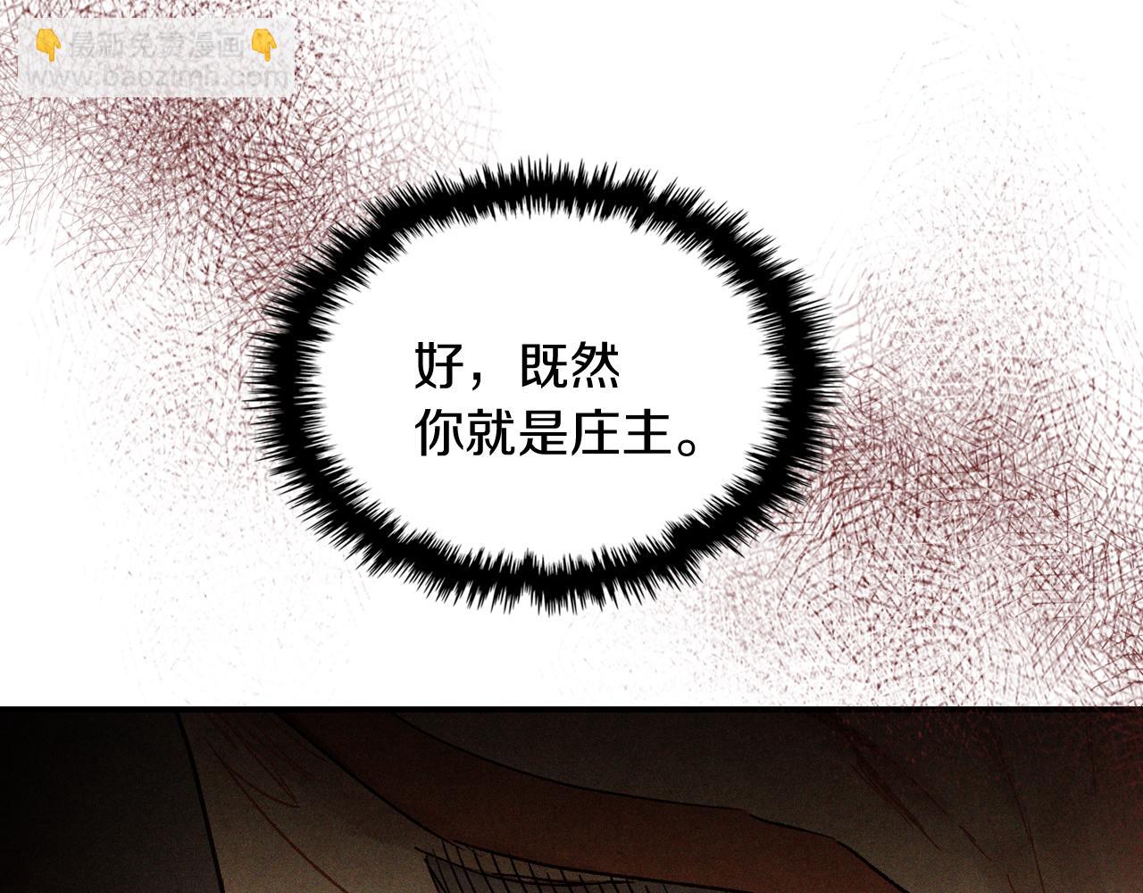 武神迴歸錄 - 第103話 慘敗(1/4) - 1