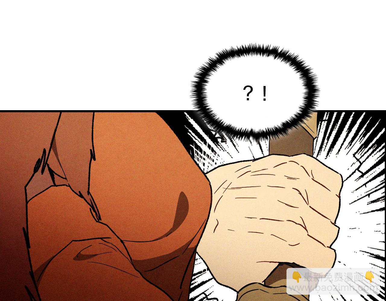 武神迴歸錄 - 第103話 慘敗(1/4) - 1