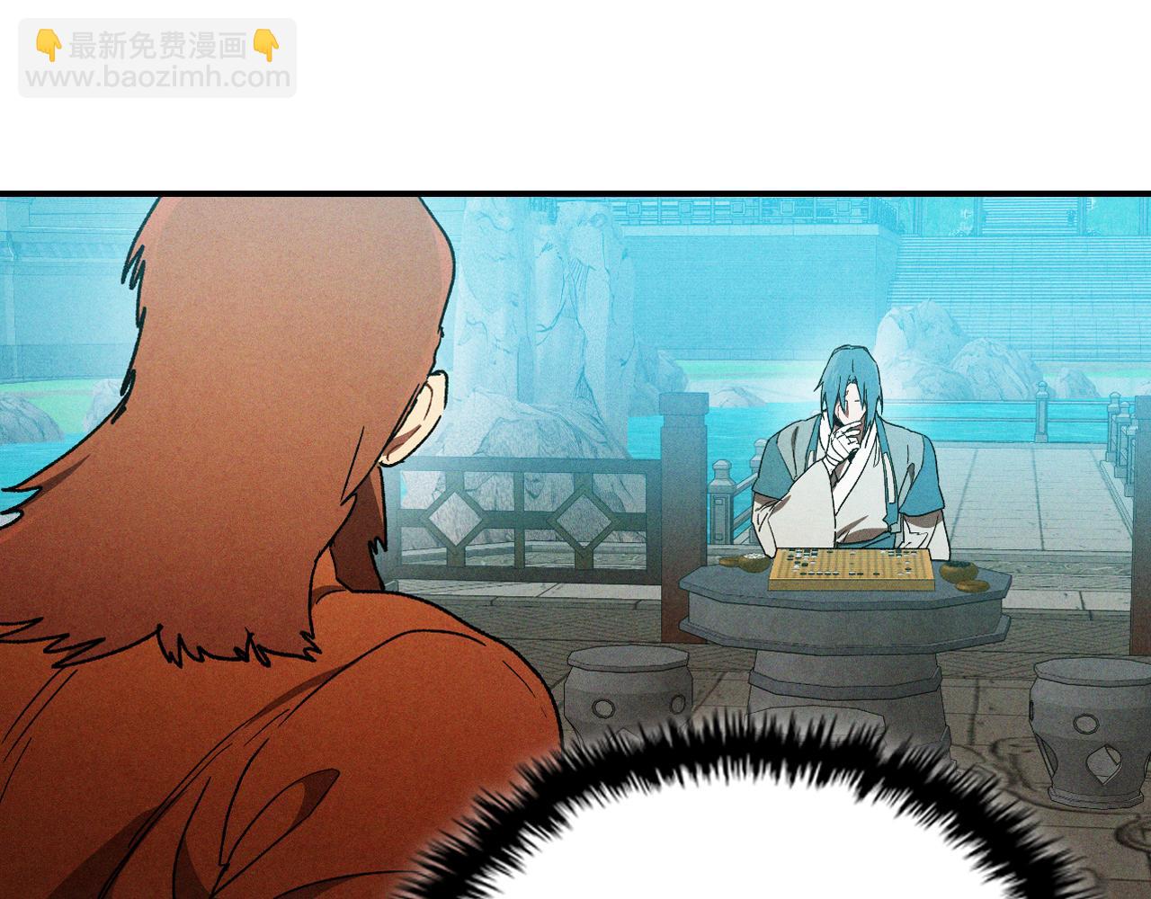 武神迴歸錄 - 第103話 慘敗(1/4) - 3