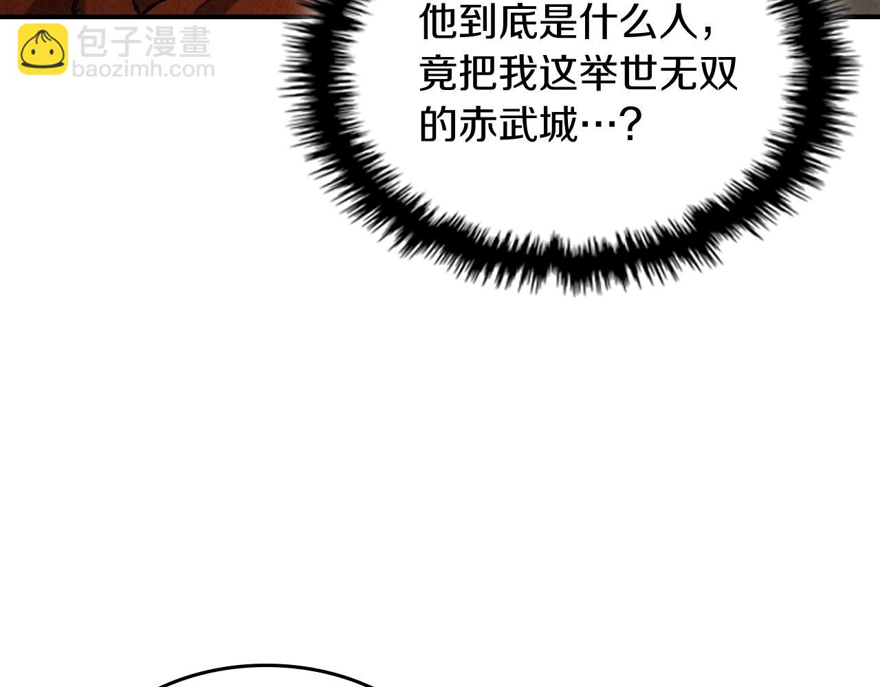 武神迴歸錄 - 第103話 慘敗(1/4) - 4