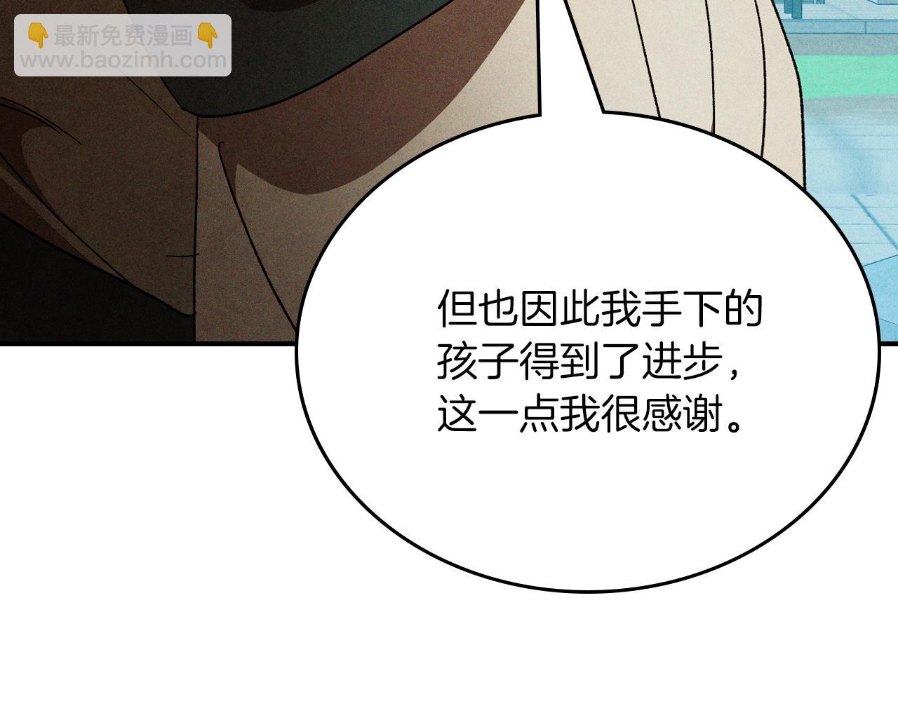 武神迴歸錄 - 第103話 慘敗(1/4) - 7